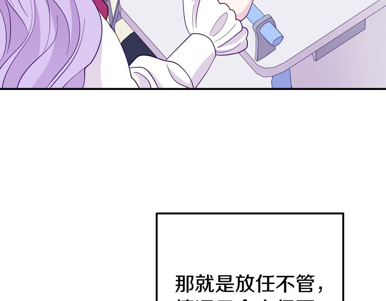 第6话 莫名不顺189