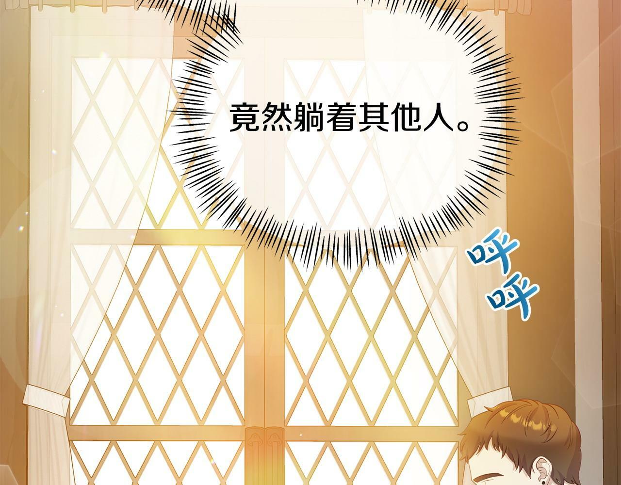 第22话 秘密请求203