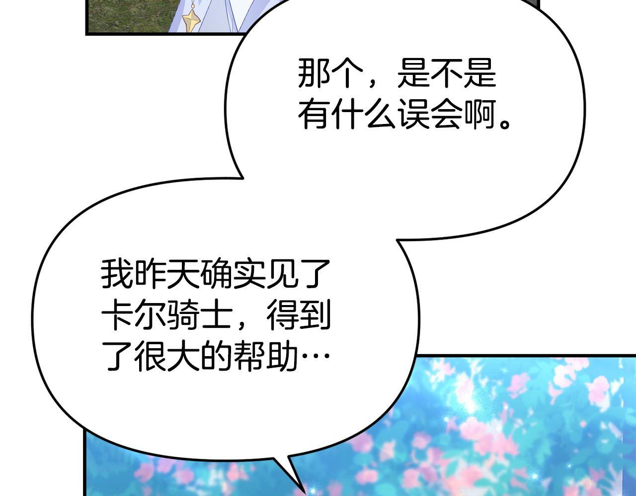 第24话 警告130