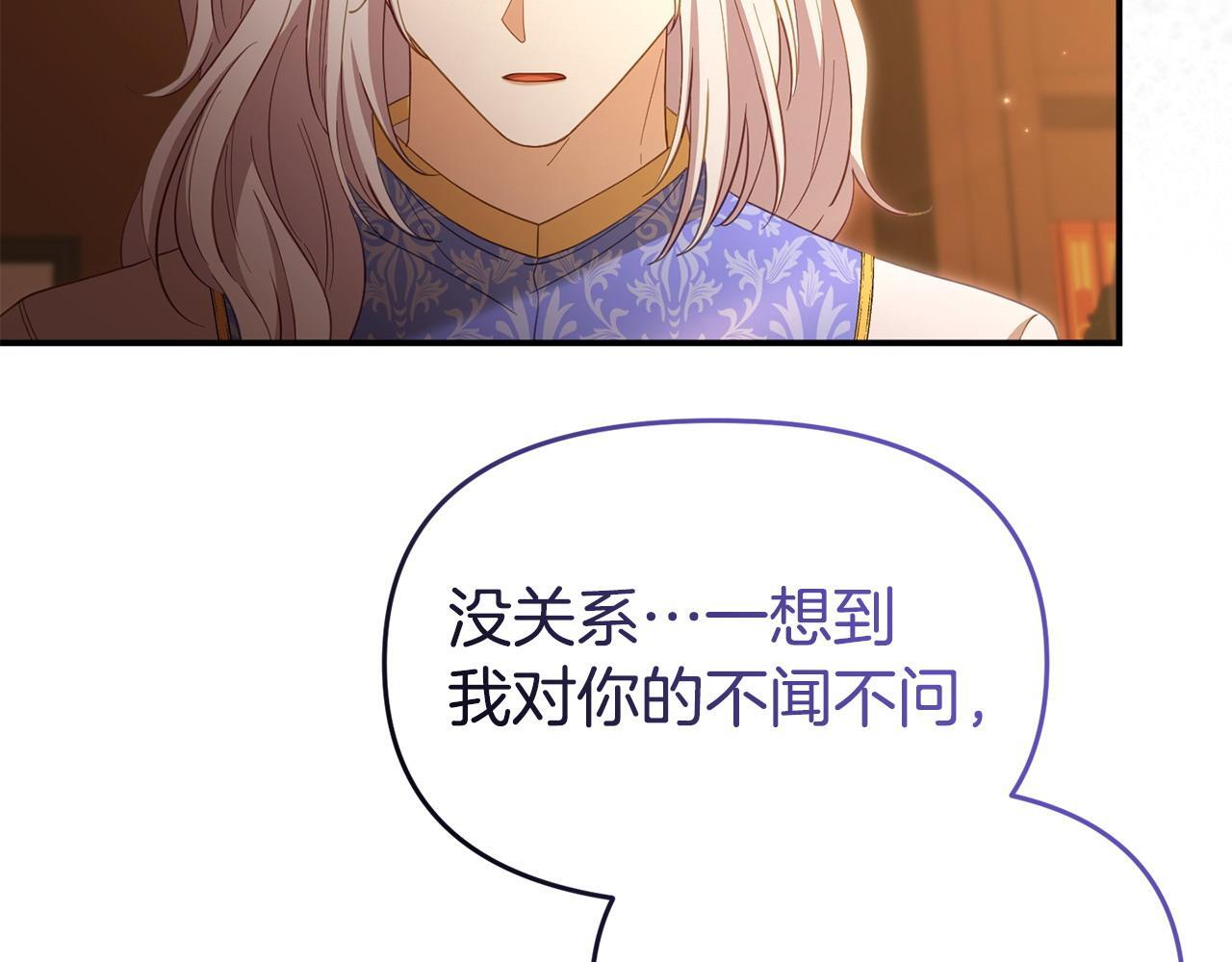 第47话 物是人非37