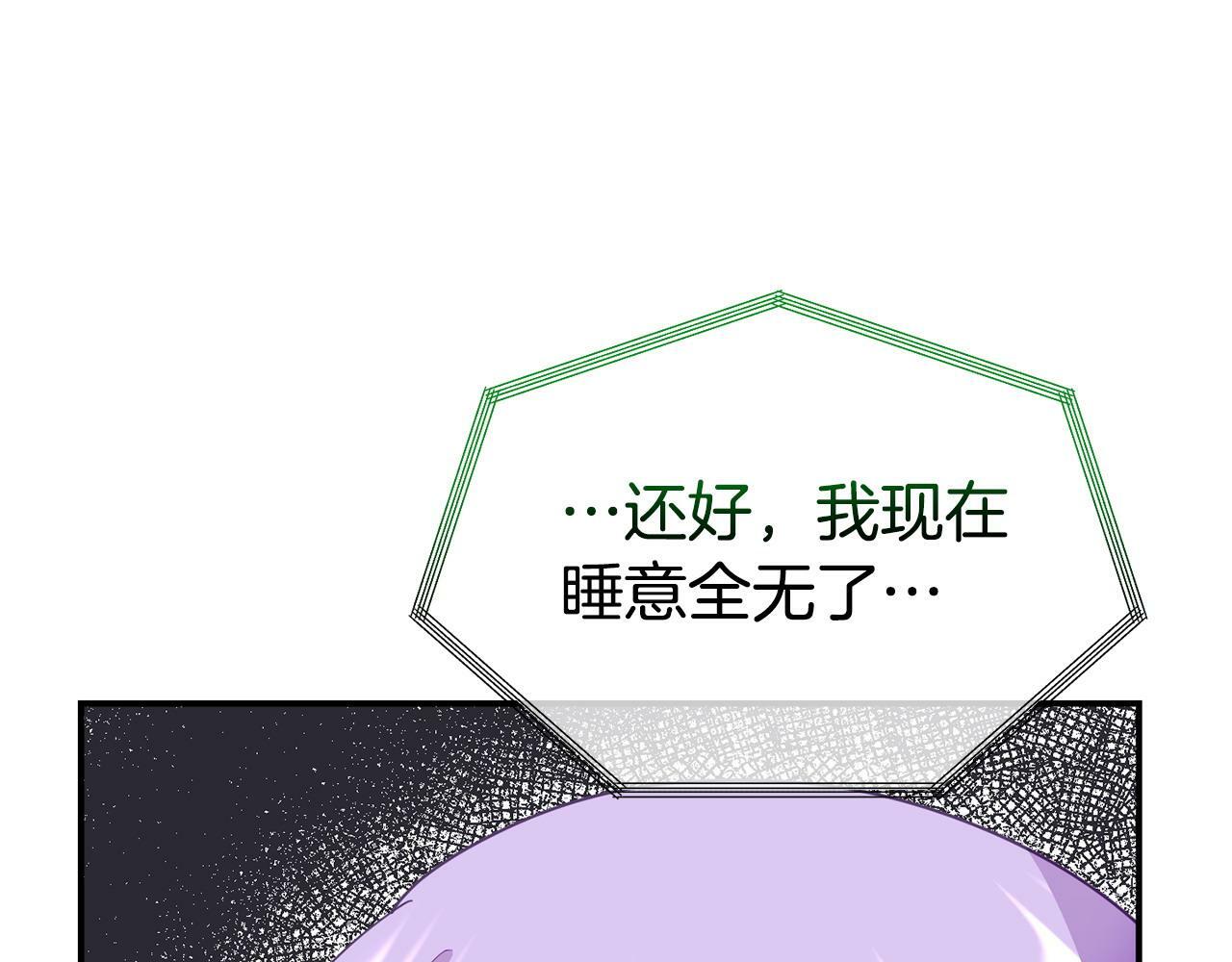 第19话 突如其来的关心153