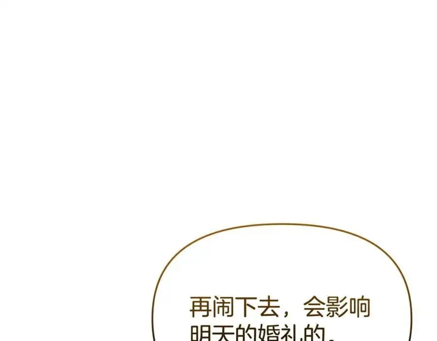 第62话 别做无谓的挣扎195