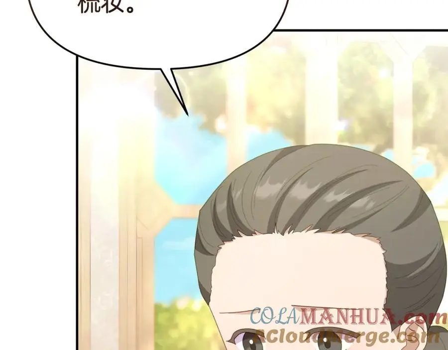 第64话 再拼一次8