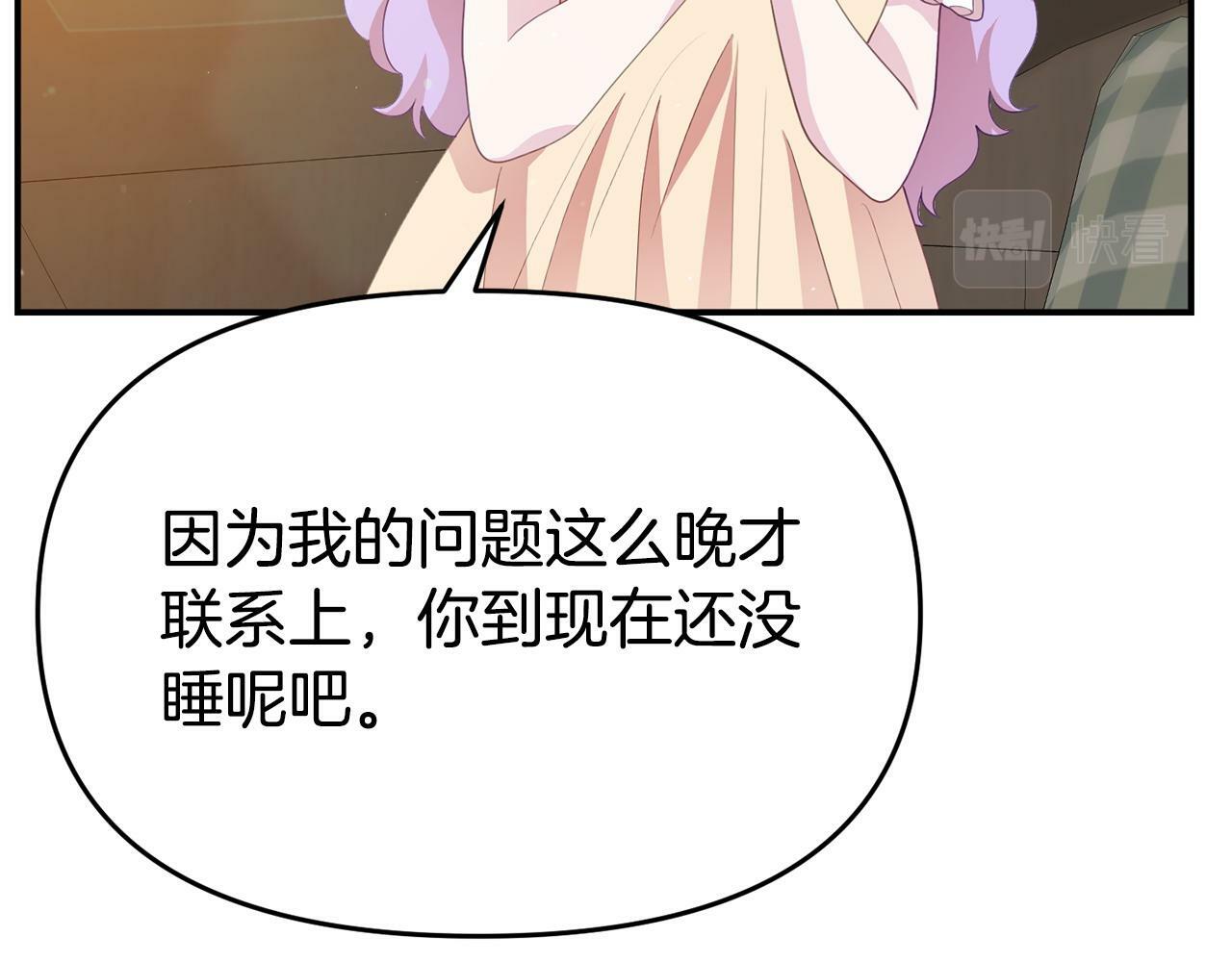 第19话 突如其来的关心152