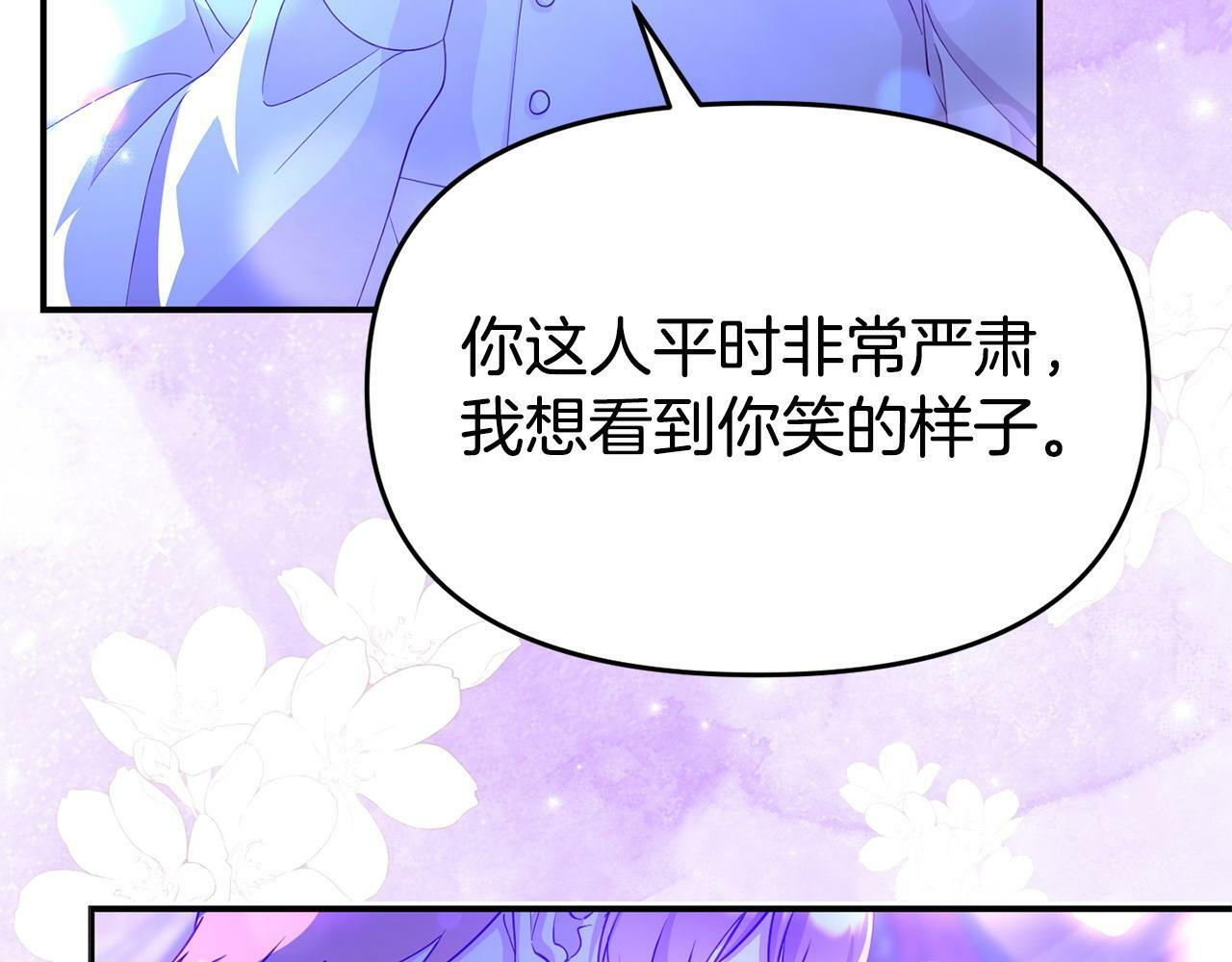 第25话 邀请95
