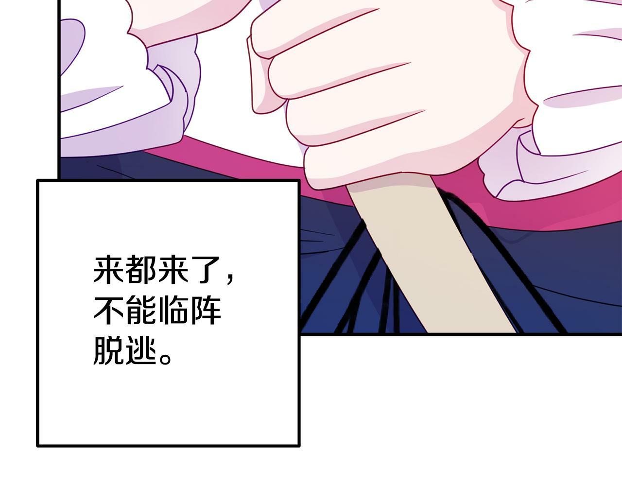 第7话 可以帮我的人142