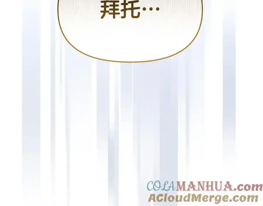 第65话 你完蛋了180
