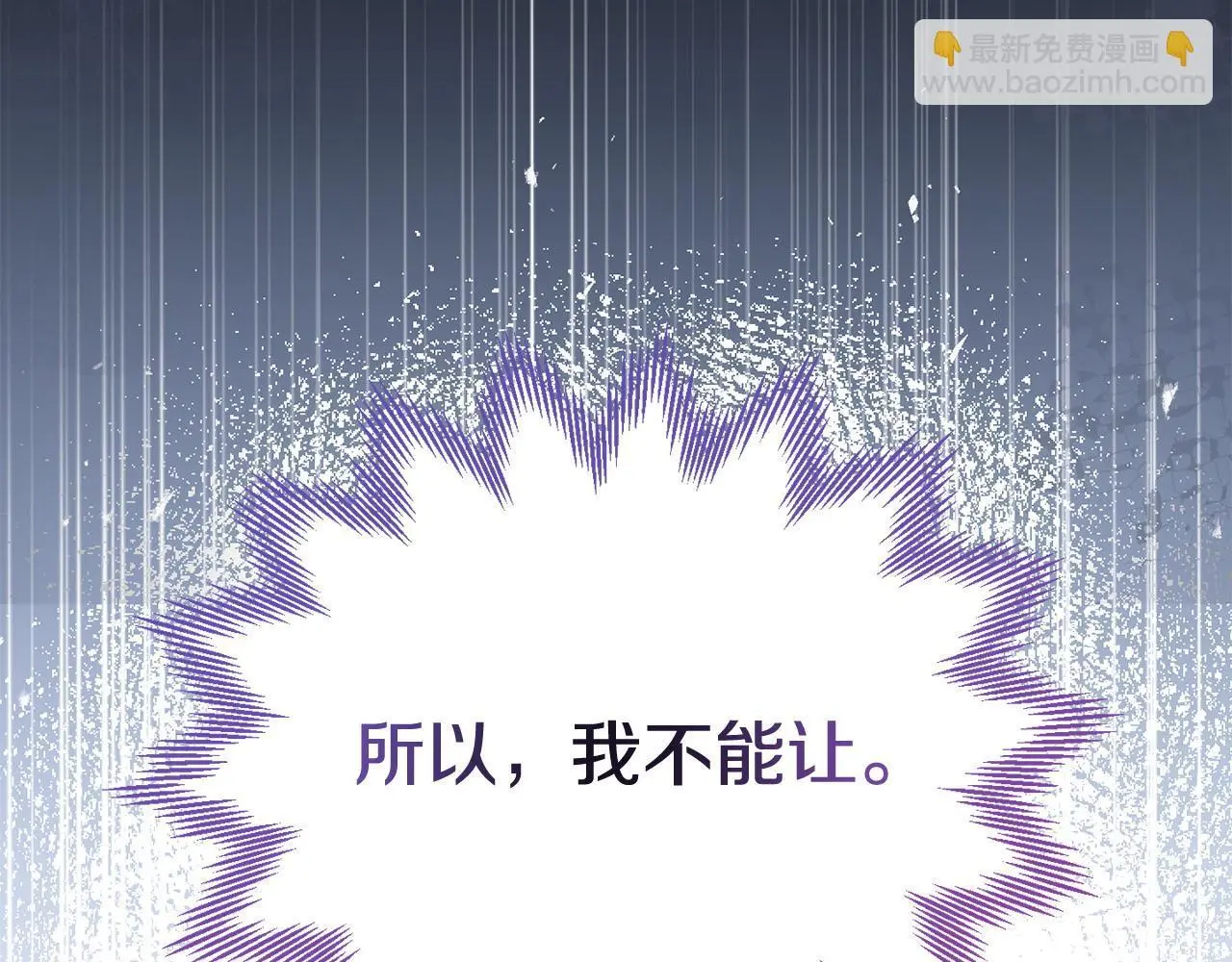 第59话 计划突变201