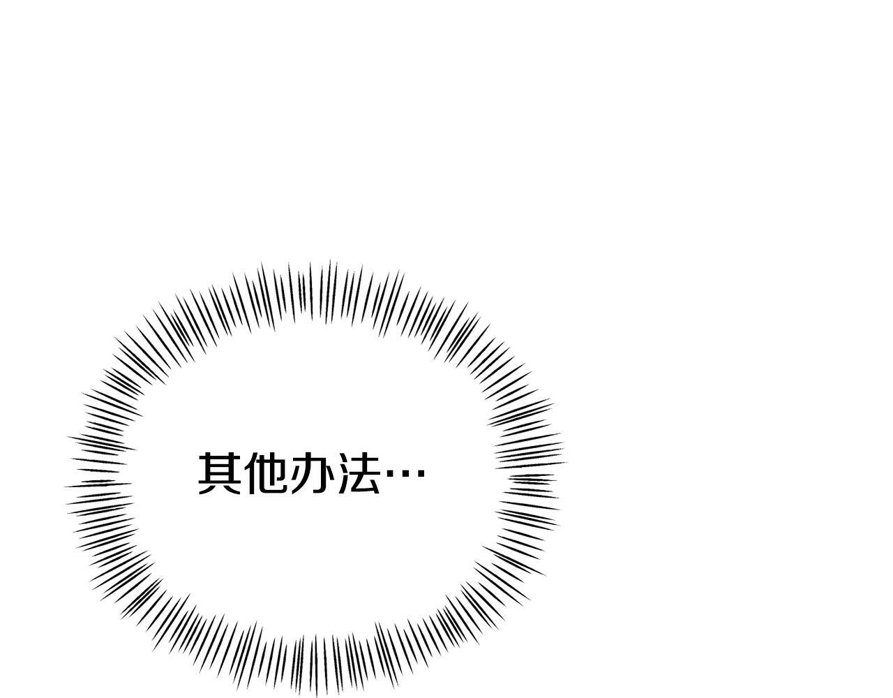 第17话 靠机智逃过一劫70