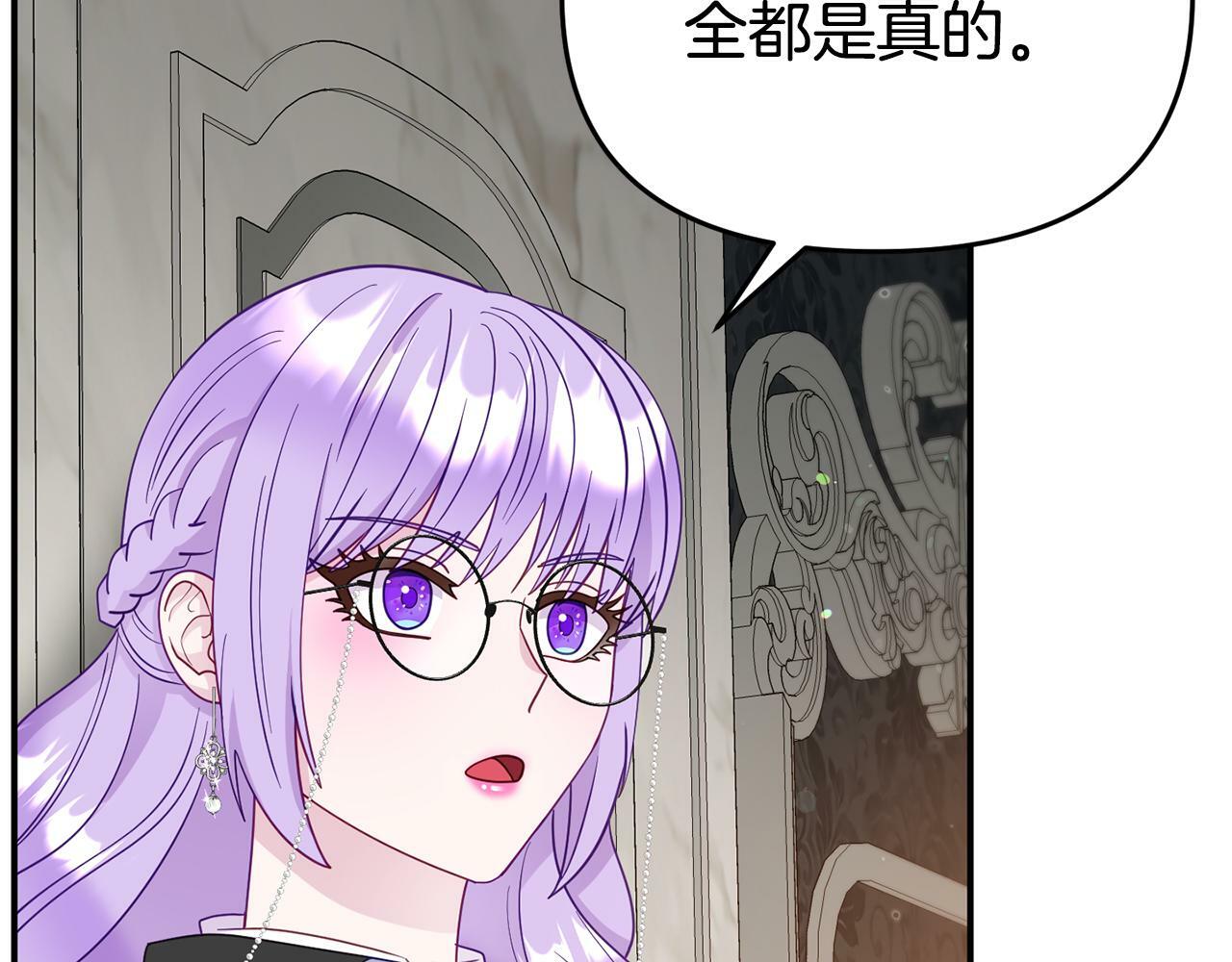第8话 不信任94