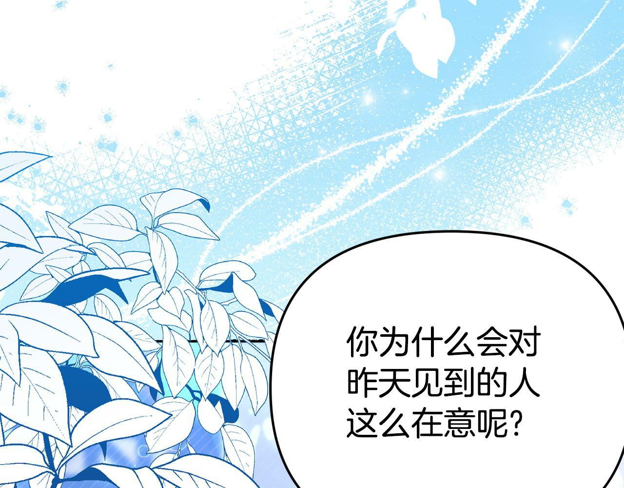 第25话 邀请8