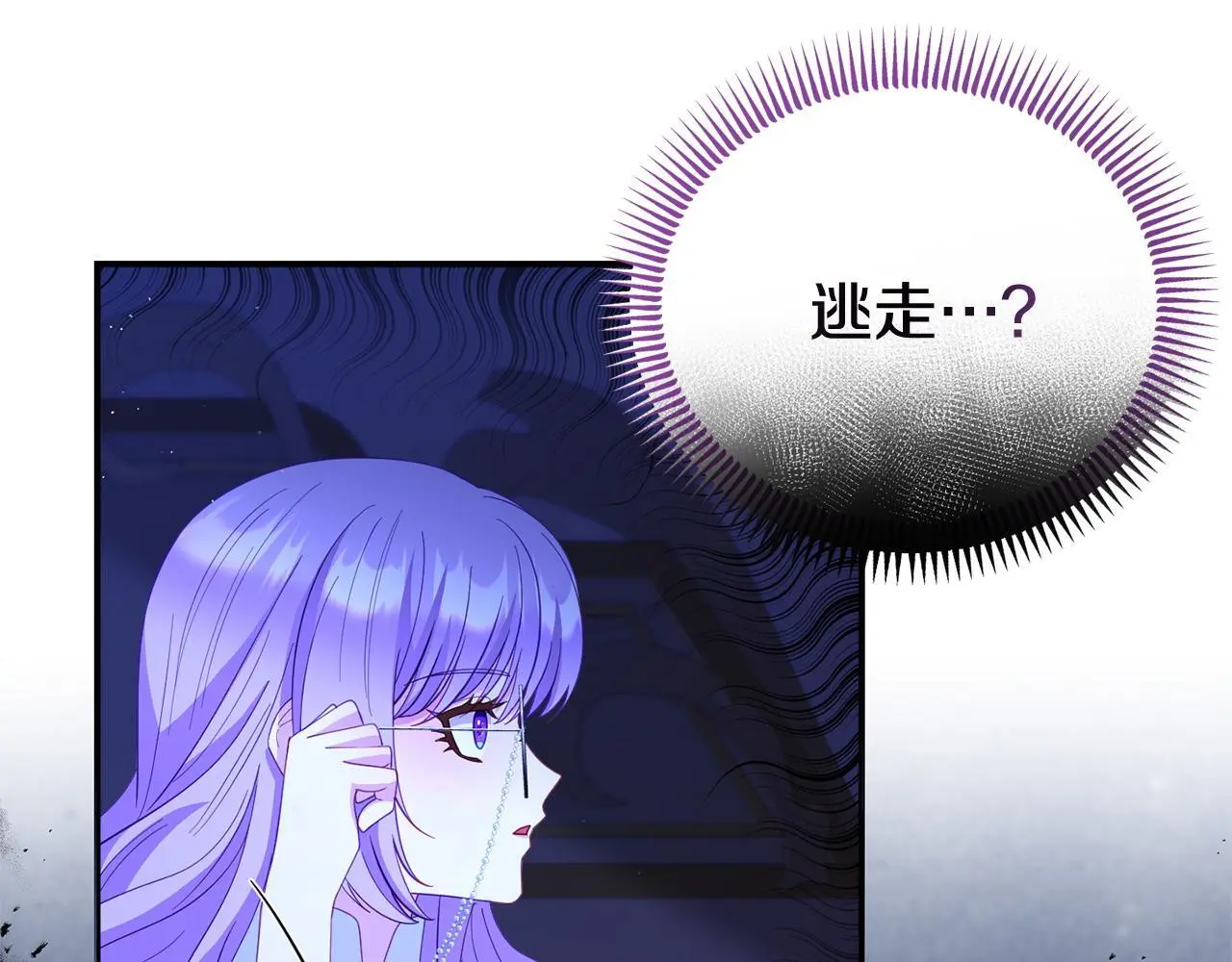 第56话 再让我挣扎一次80