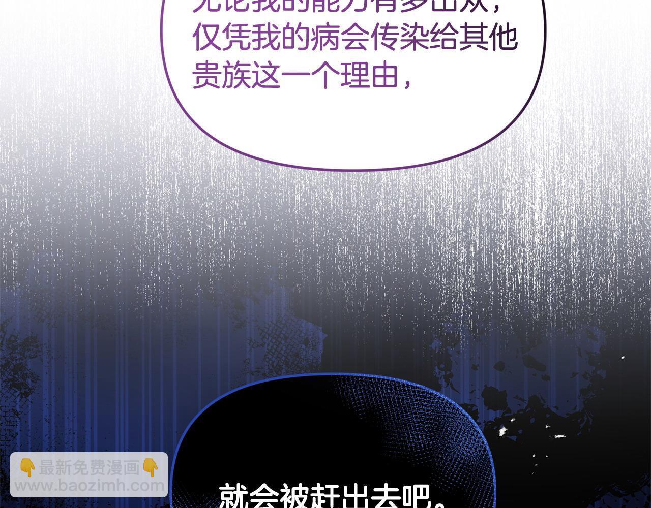 第46话 墨缇佳的秘密46