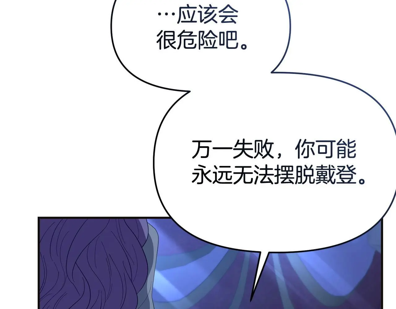 第57话 我们一起努力吧101