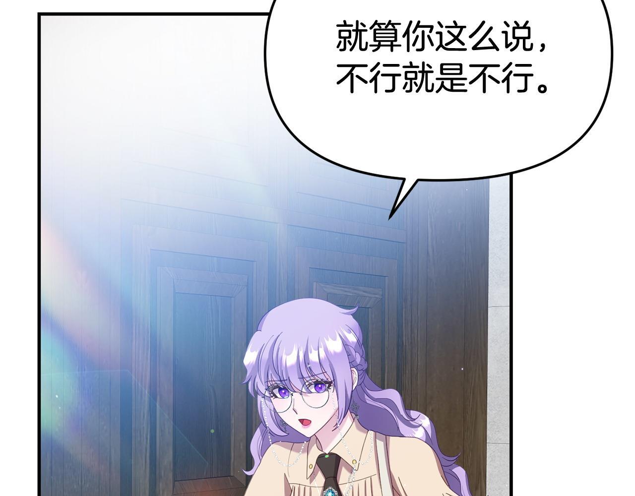 第33话 被打176