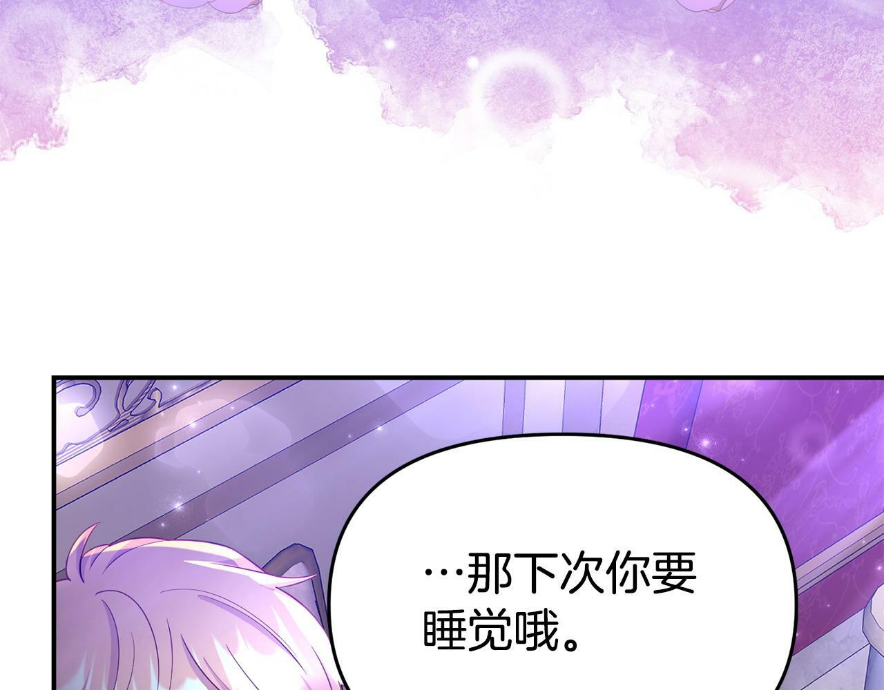 第25话 邀请113
