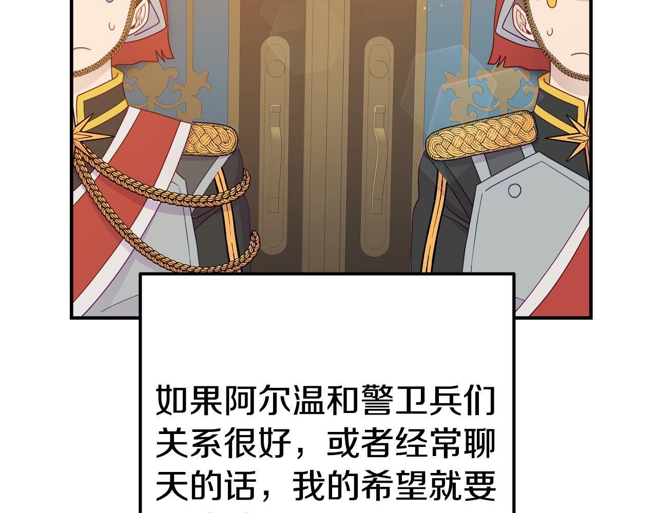 第7话 可以帮我的人111