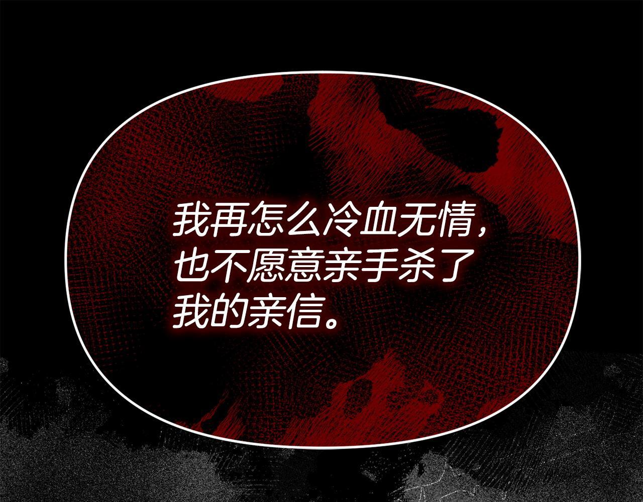 第33话 被打4