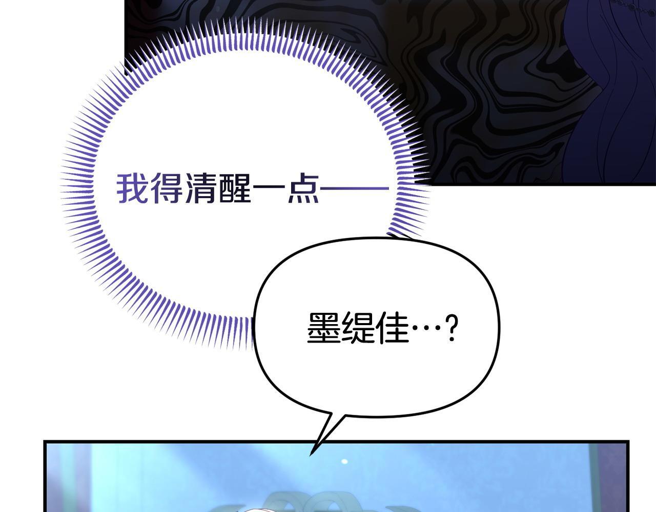 第38话 戴登的理想195