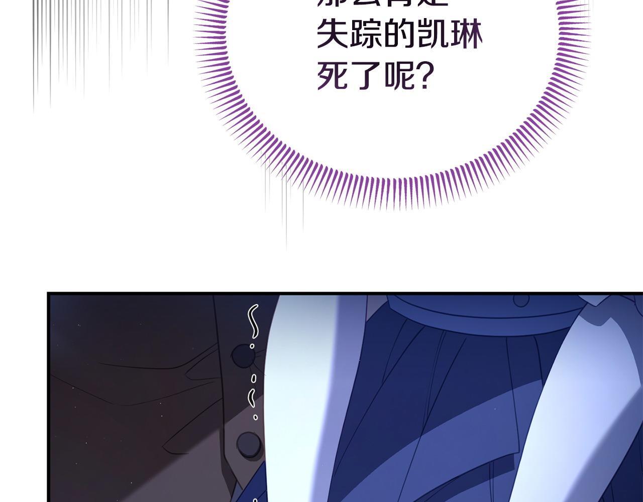 第49话 试探144