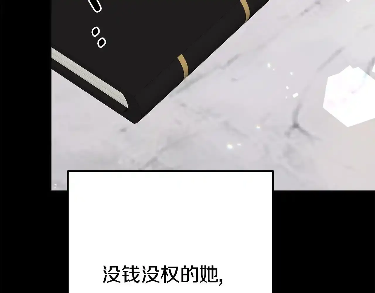 第12话 母亲的项链104