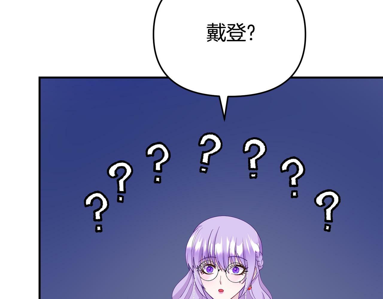 第18话 性格突变42