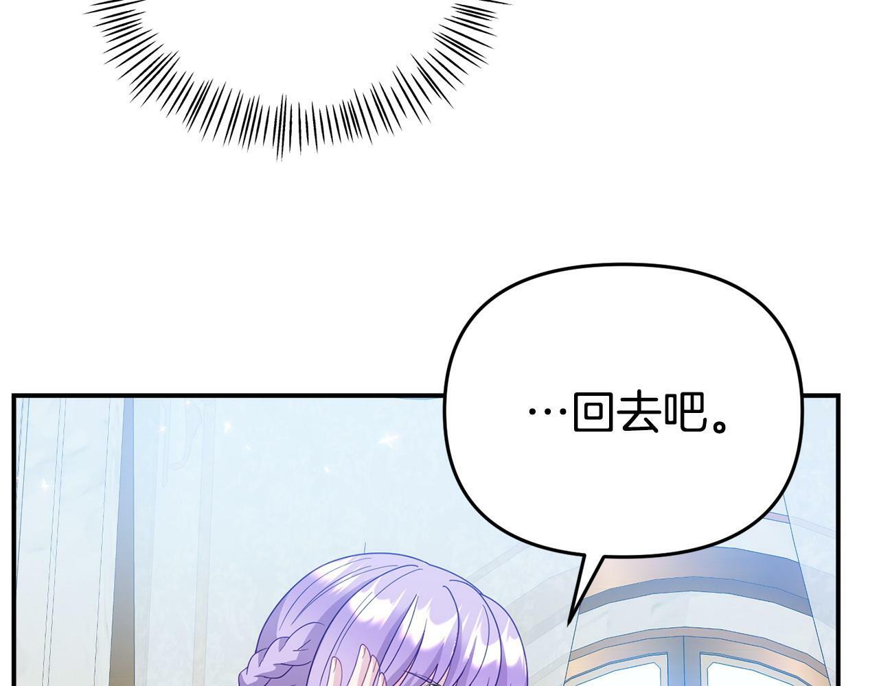 第18话 性格突变171
