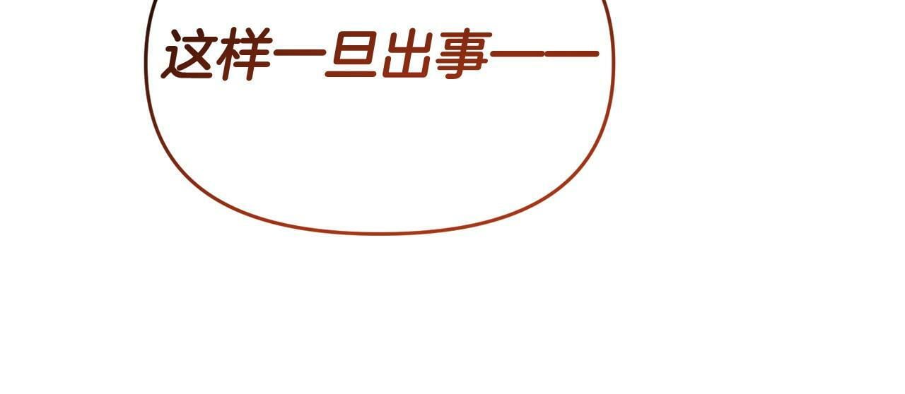 第28话 假戏真做22