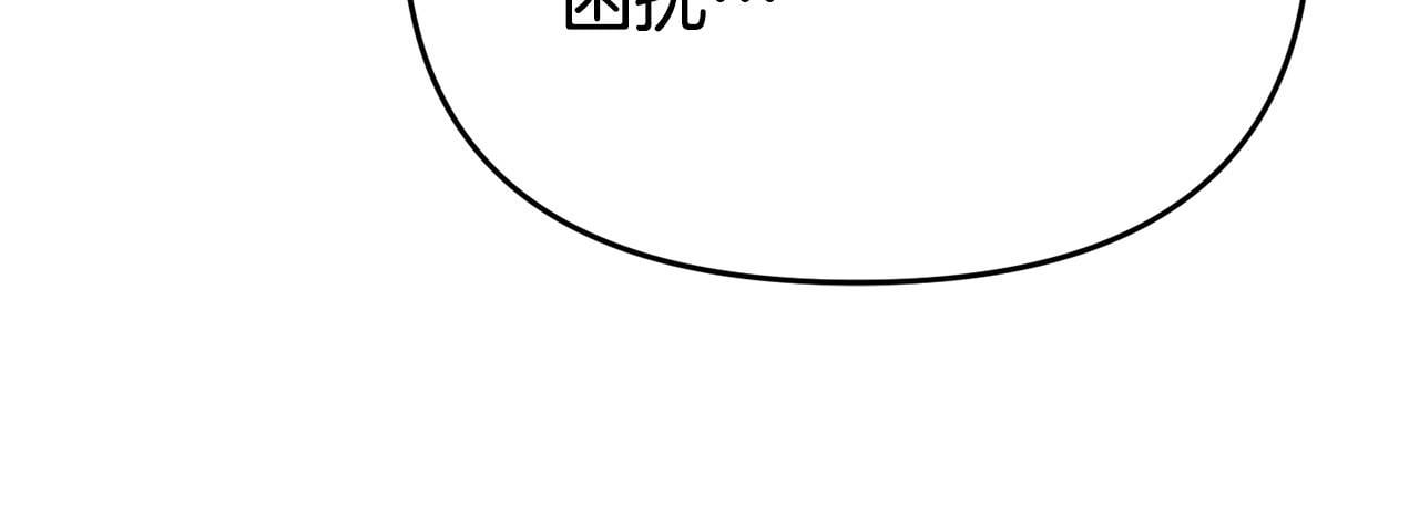 第18话 性格突变149