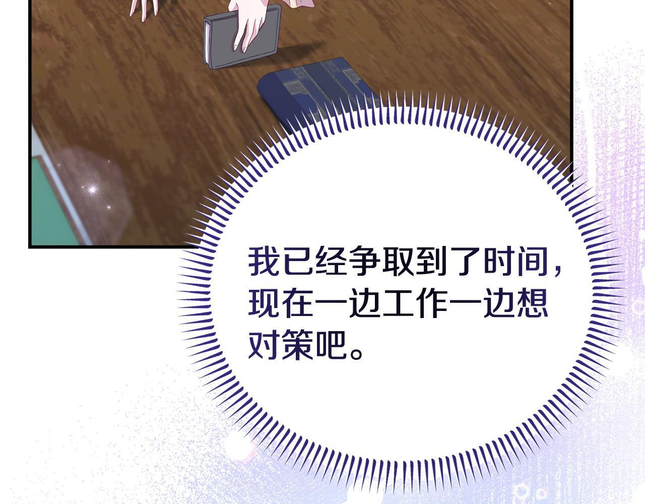 第34话 她的书45