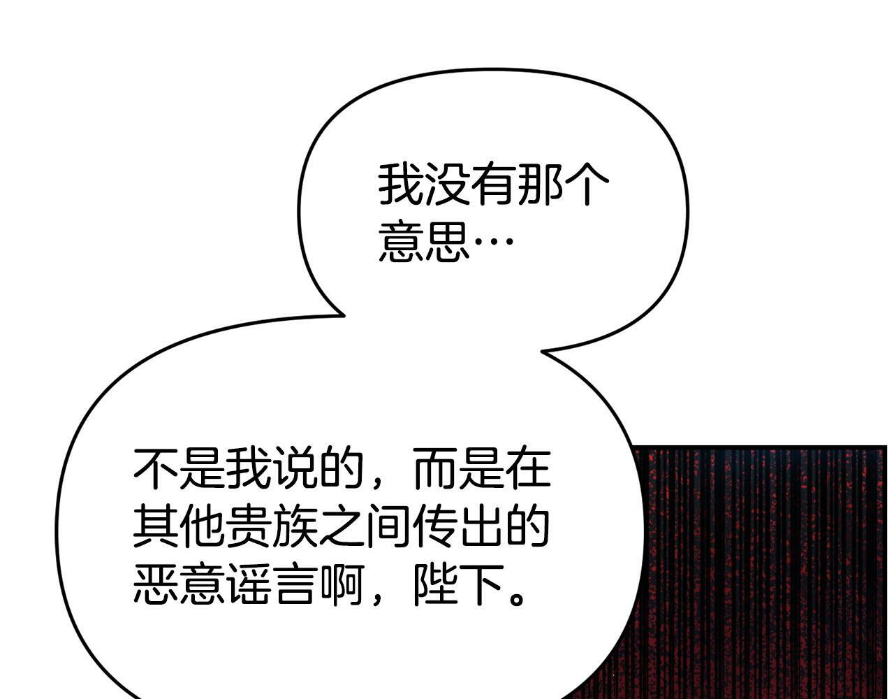 第28话 假戏真做141