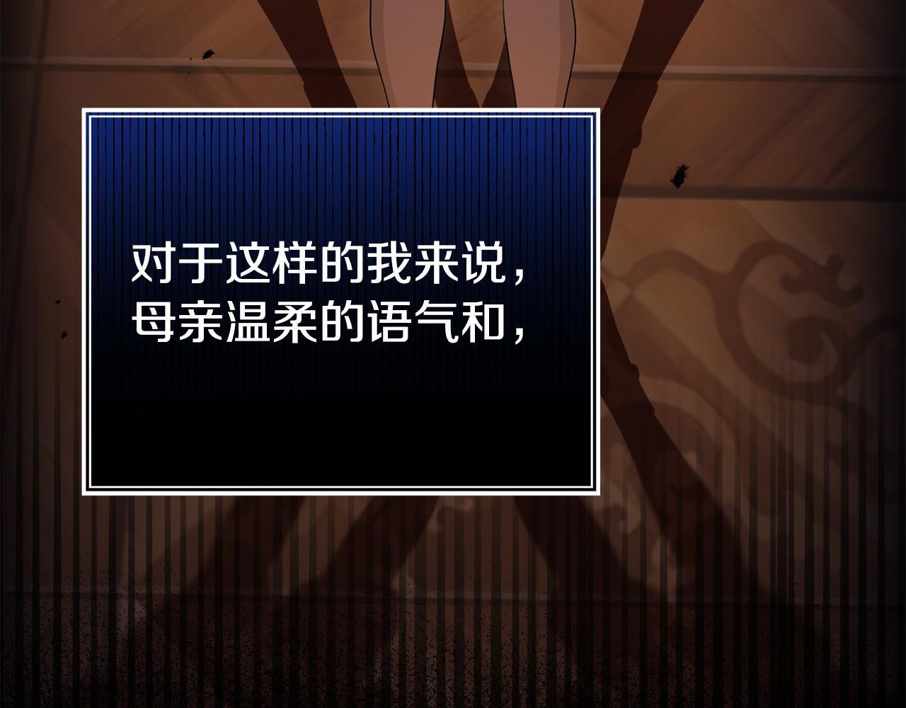 第38话 戴登的理想164