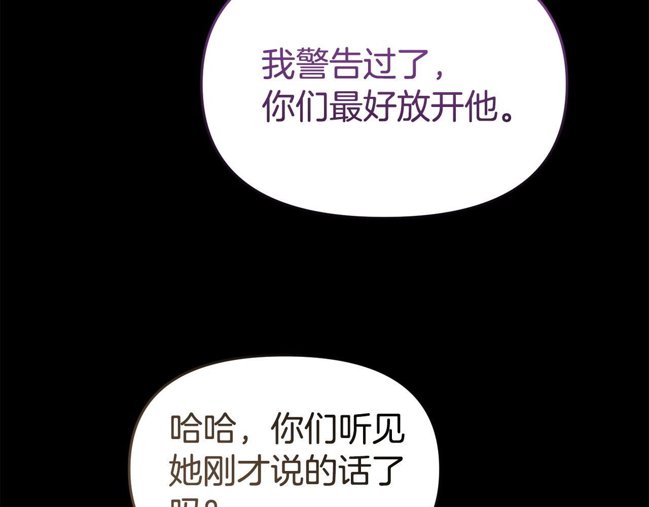 第44话 再给我一次机会吧175