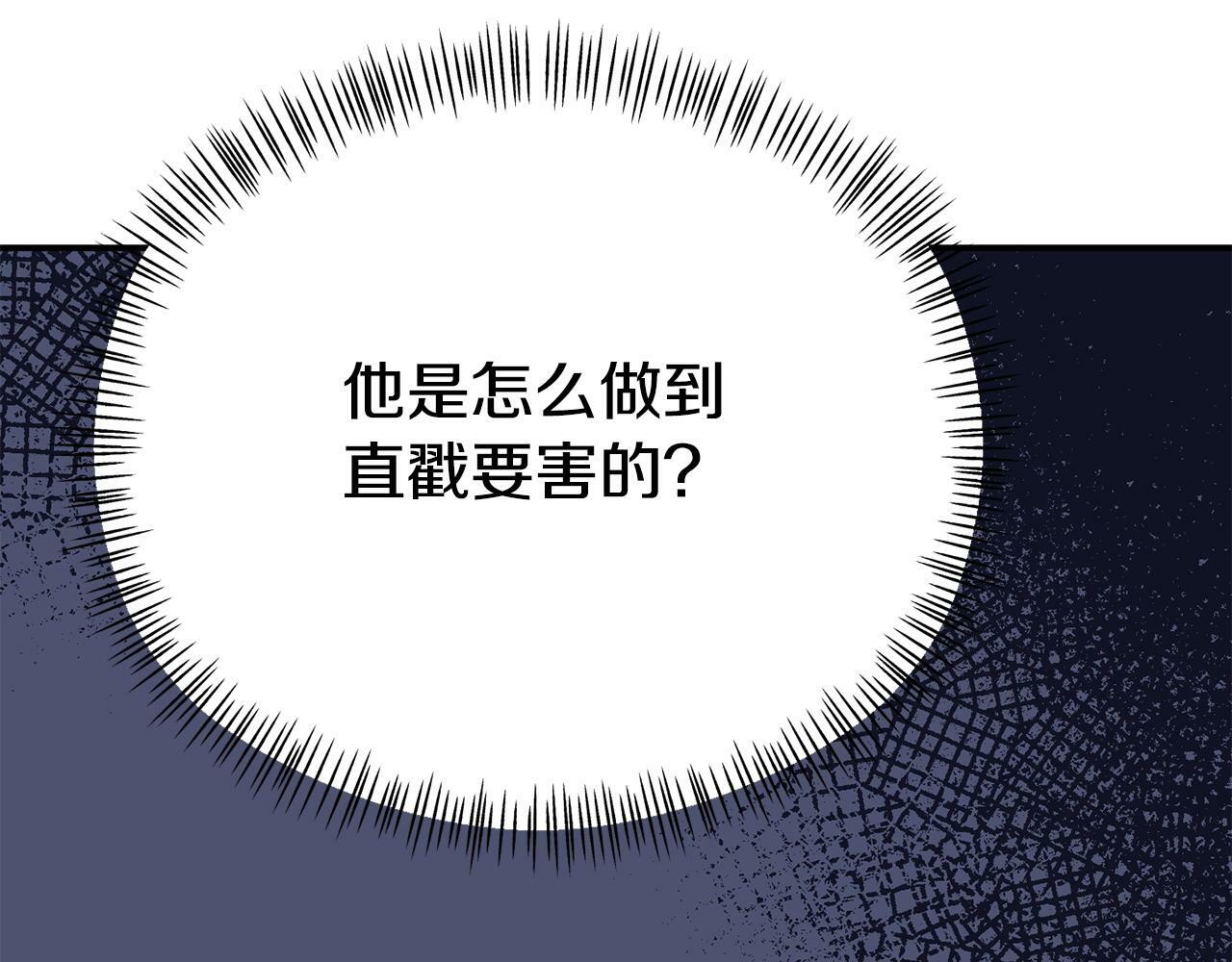 第18话 性格突变29