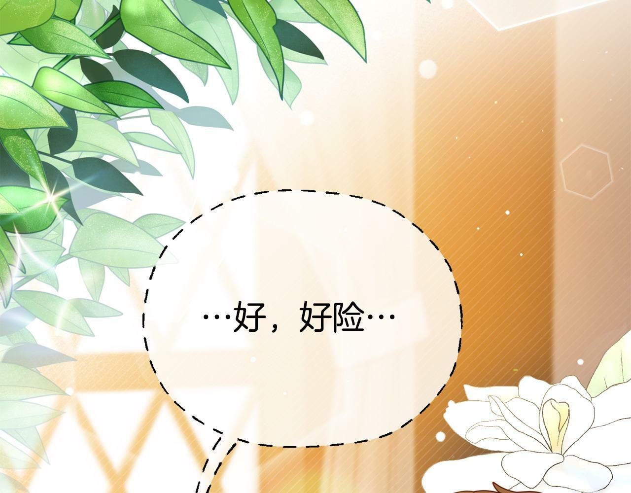 第23话 偷偷读心22
