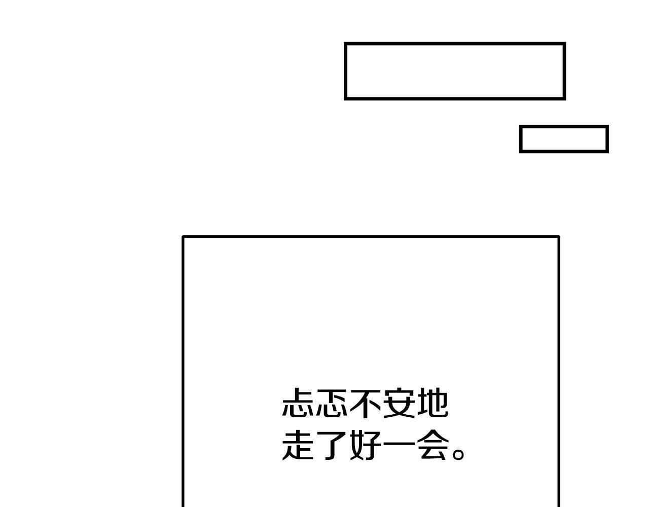 第2话 特殊的魔法79