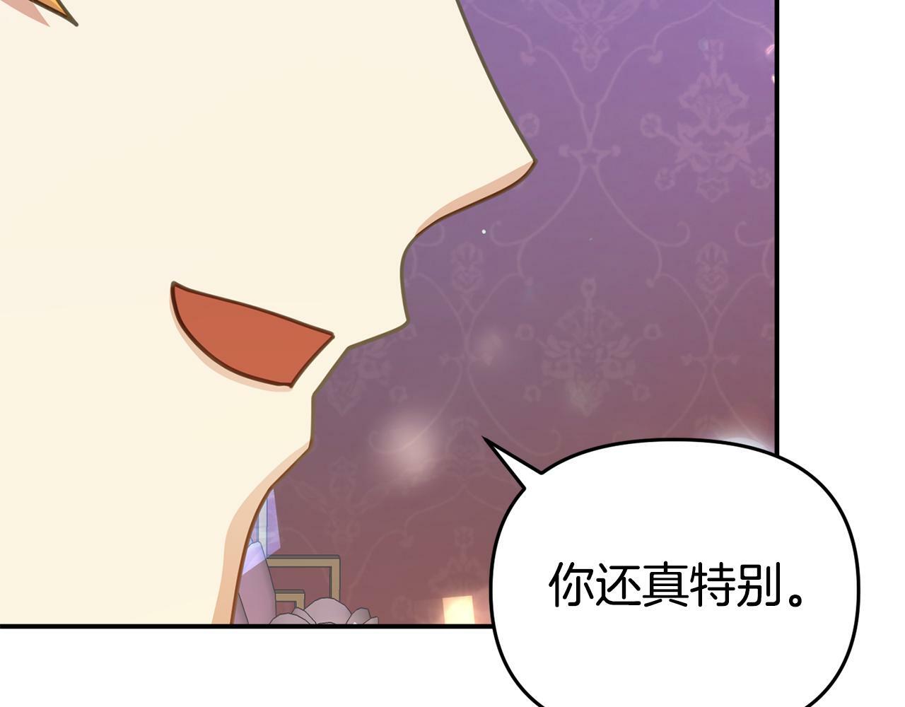 第14话 他居然接受了告白215