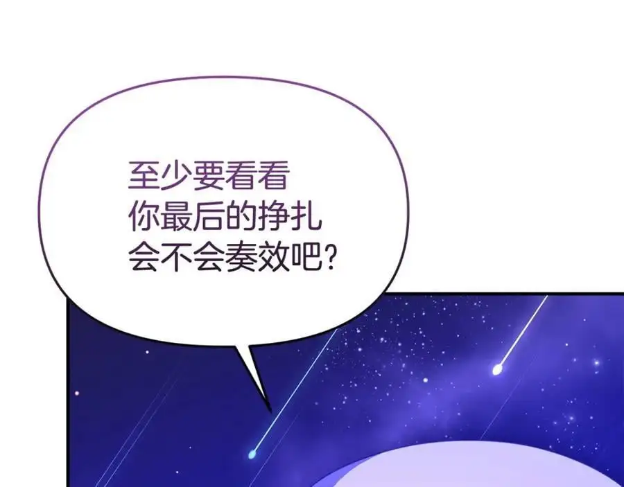 第63话 我在等你醒来145