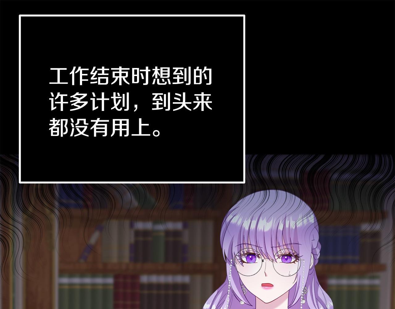 第34话 她的书94