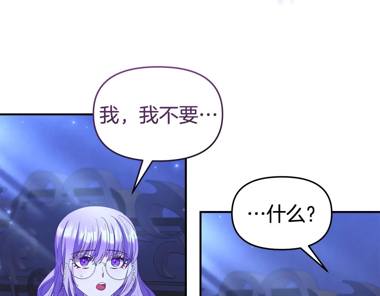 第56话 再让我挣扎一次123