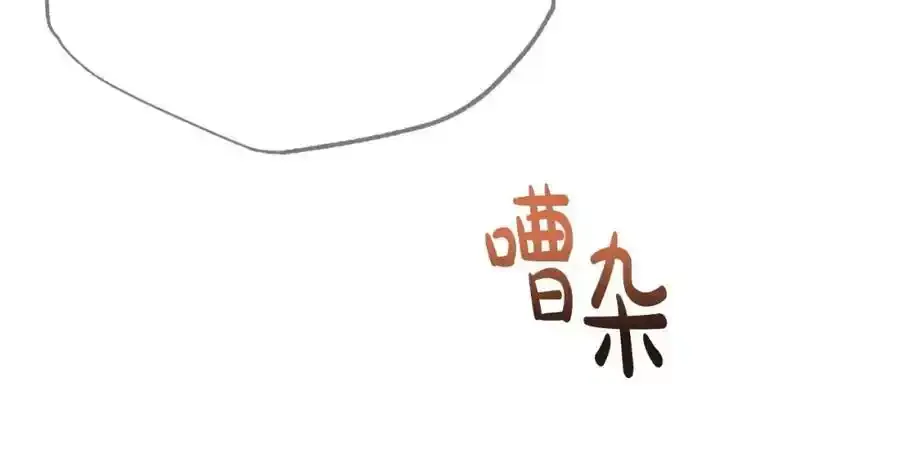 第65话 你完蛋了137