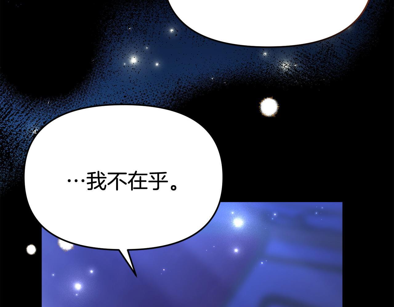 第38话 戴登的理想66