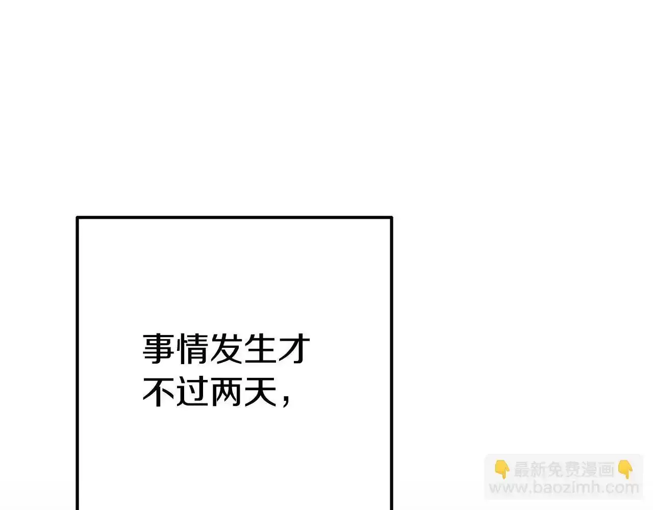 第12话 母亲的项链36