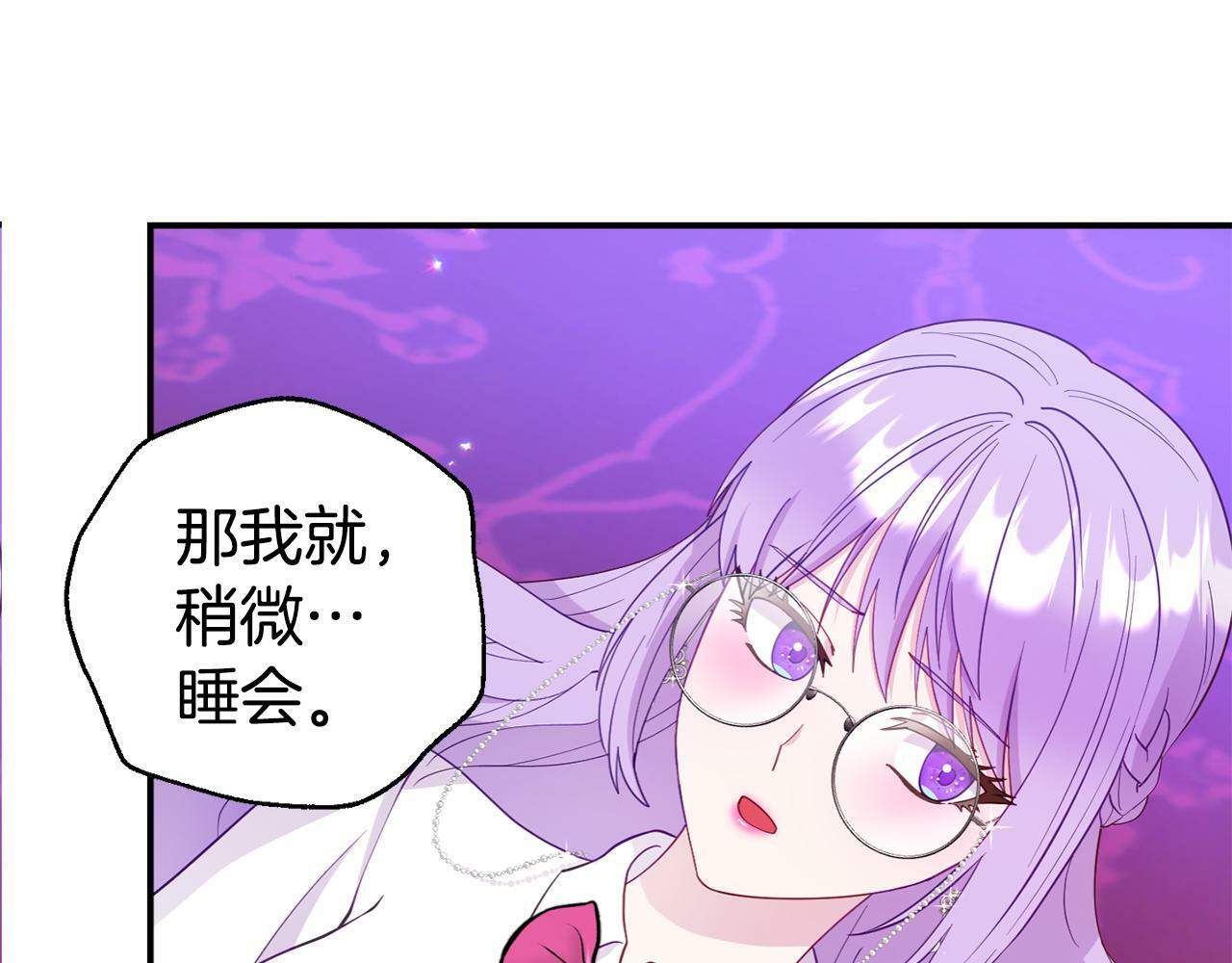 第5话 留宿124