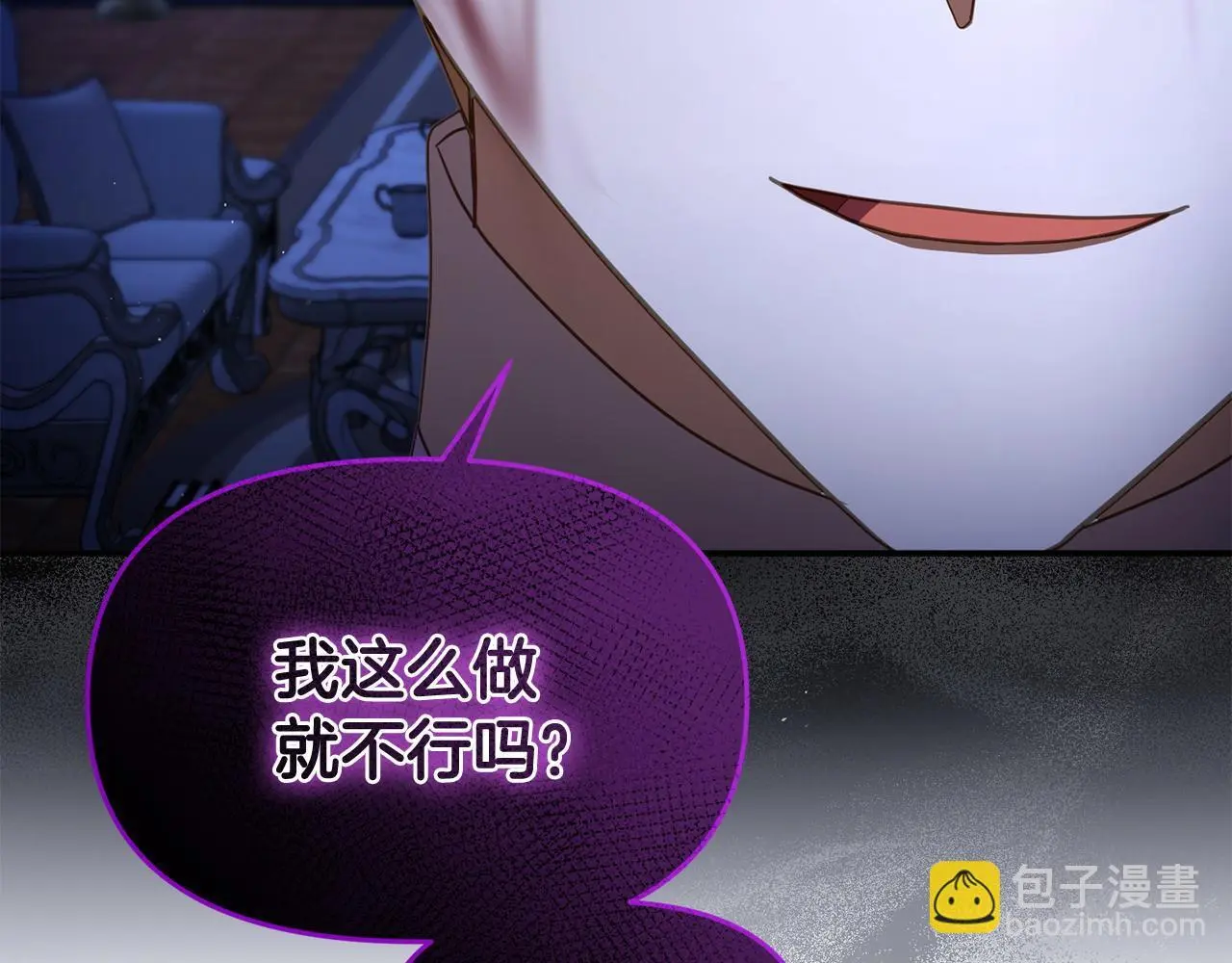 第53话 跟我结婚16