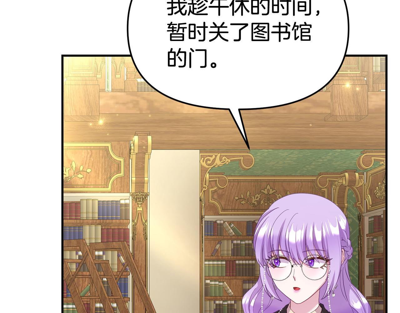 第36话 愿意忍辱负重20
