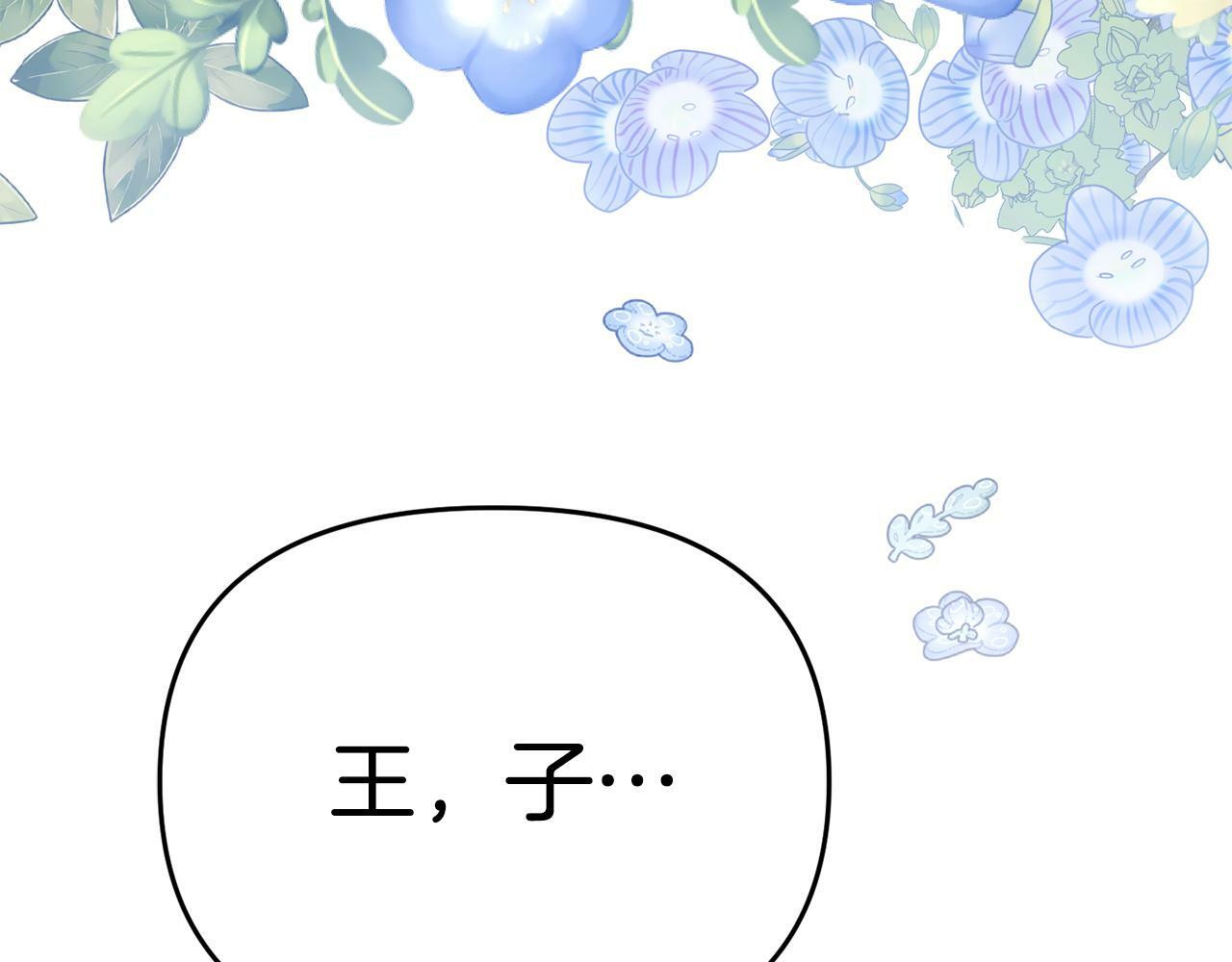第10话 之后的故事197