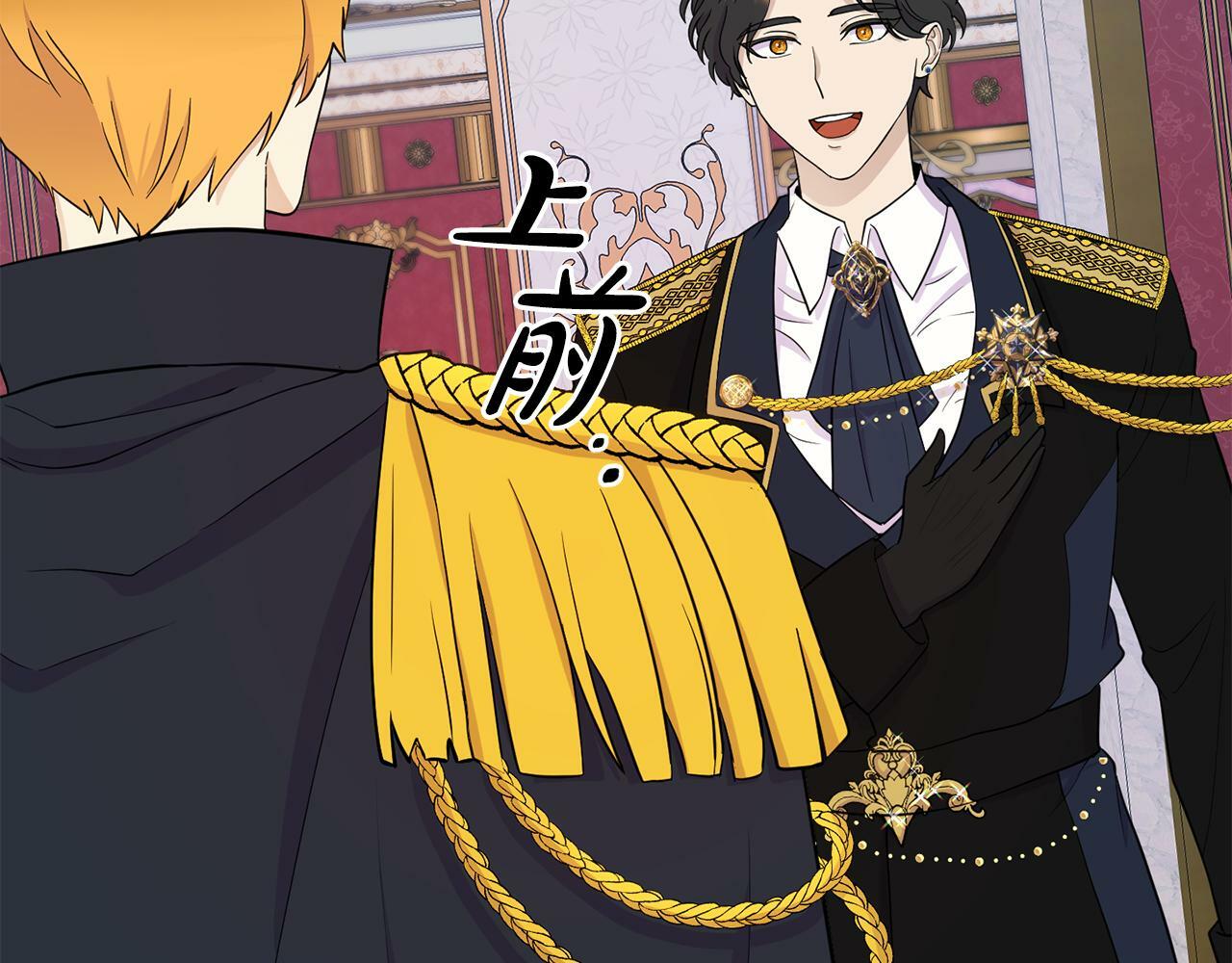 第4话 该如何面对清醒的他33