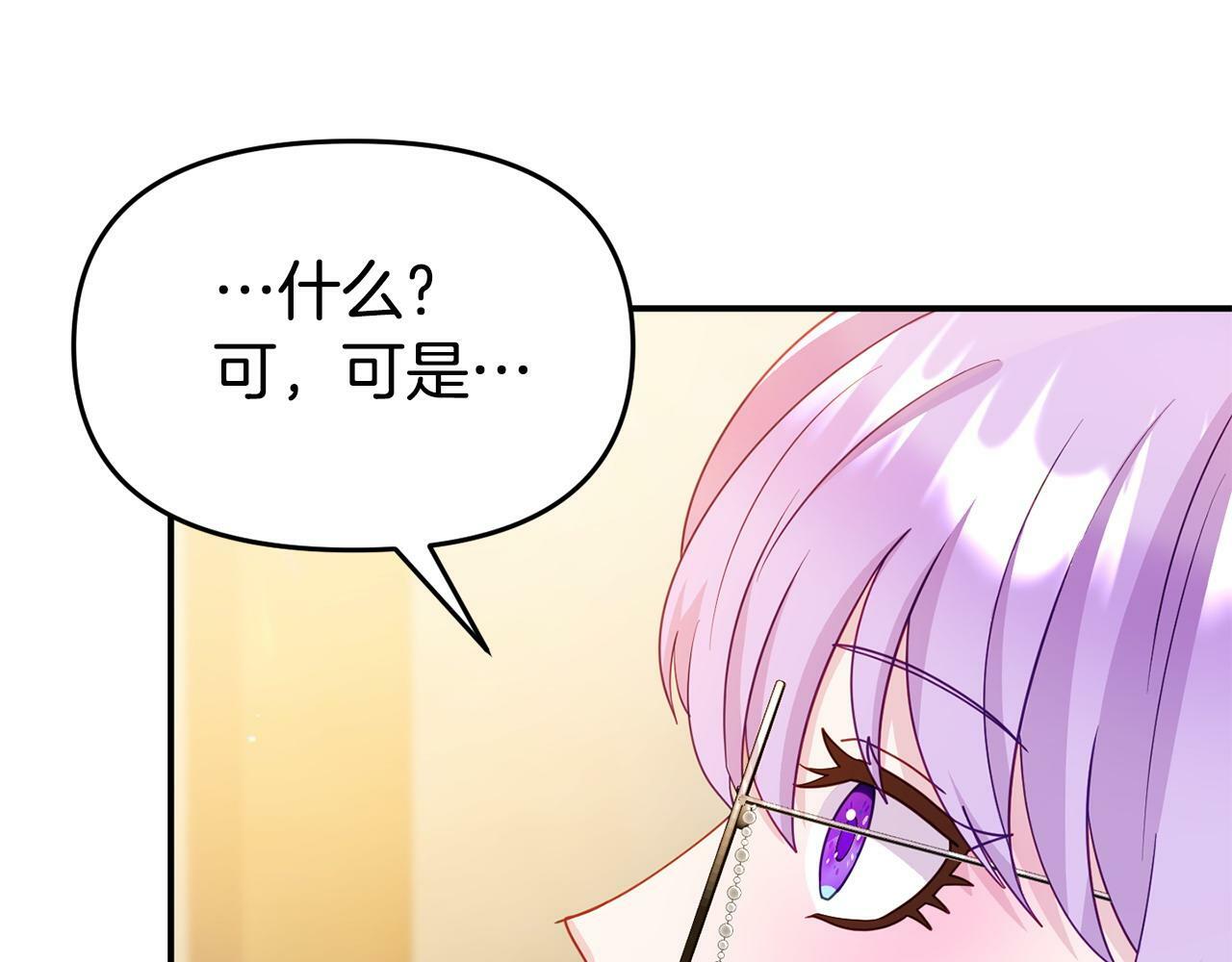 第20话 骑士怎么会在这196