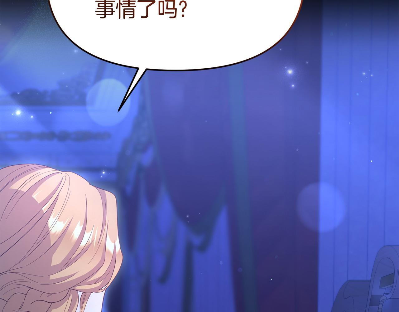 第38话 戴登的理想28